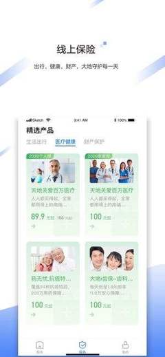 中国大地iOS软件下载_中国大地安卓版下载_18183软件库